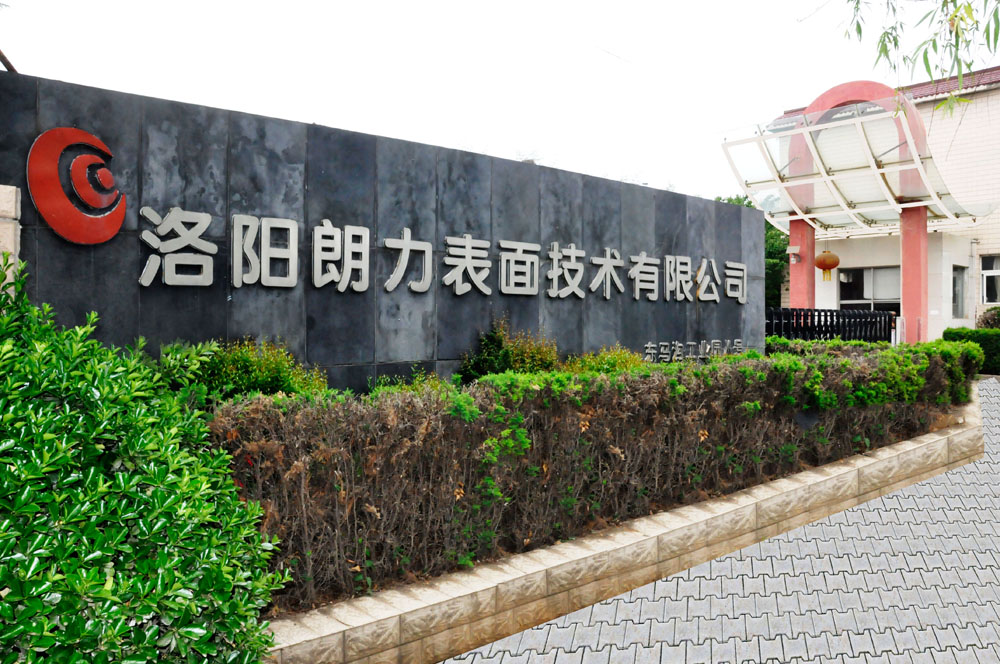 修***终厂区-(3).jpg